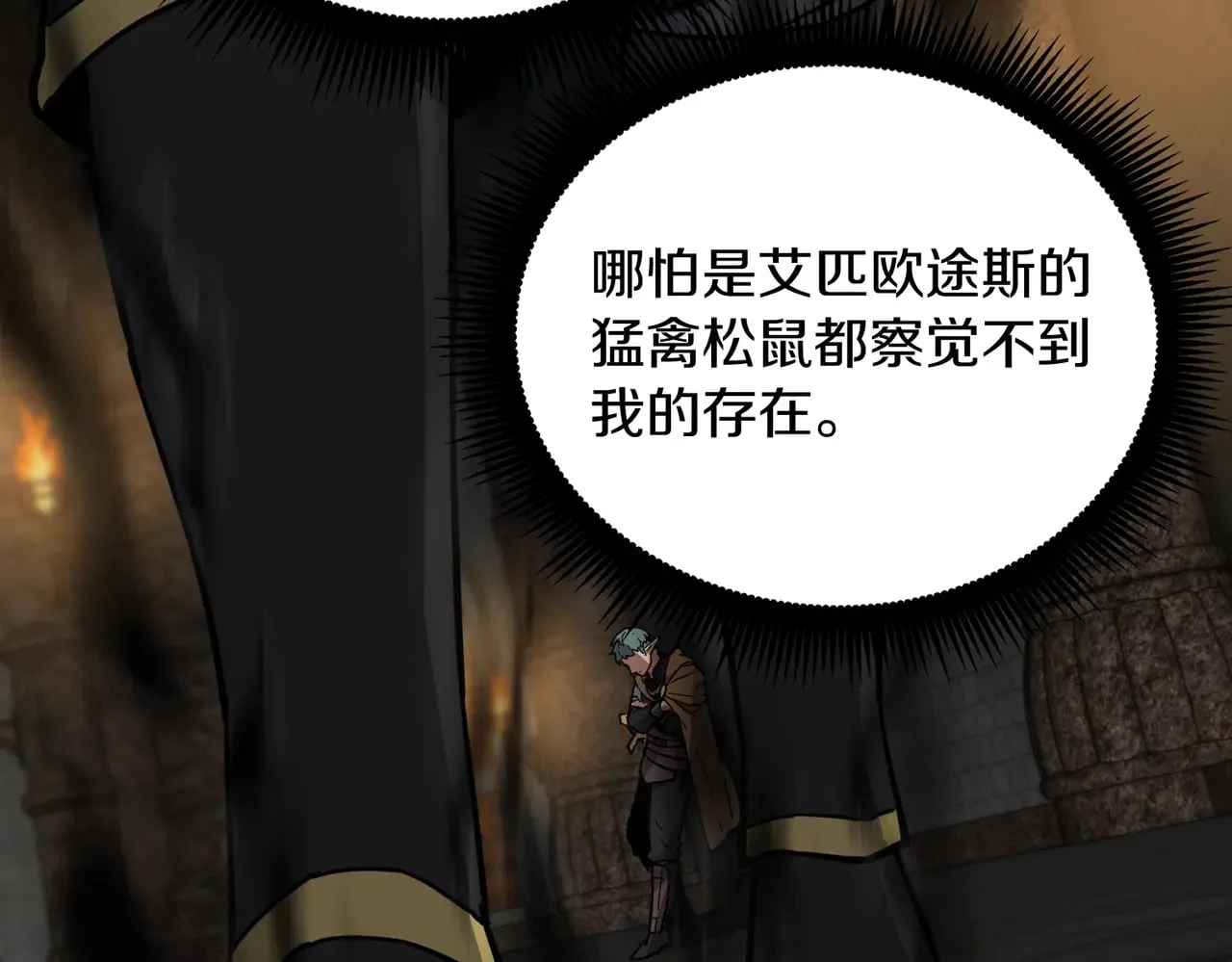 第348页
