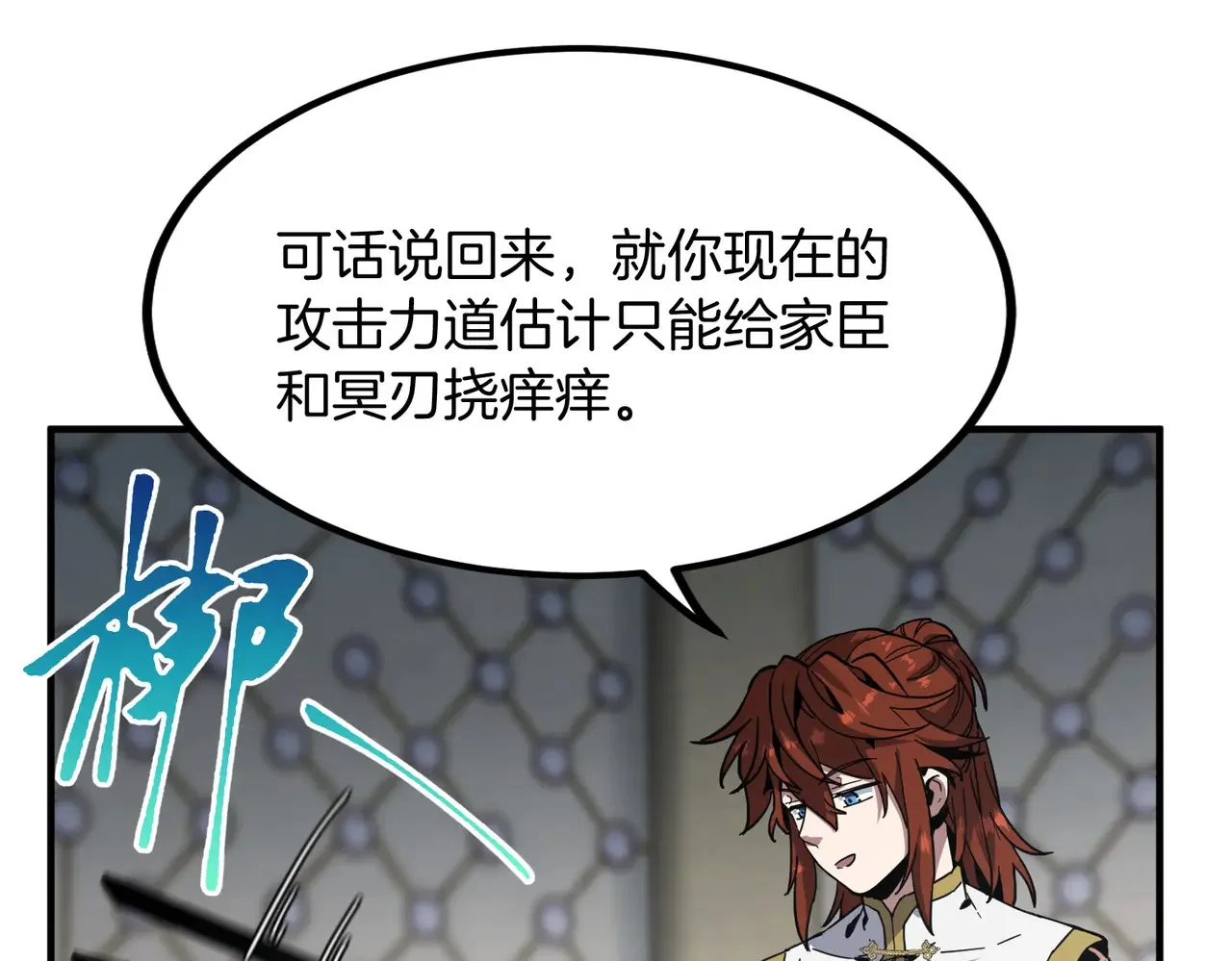 第663页