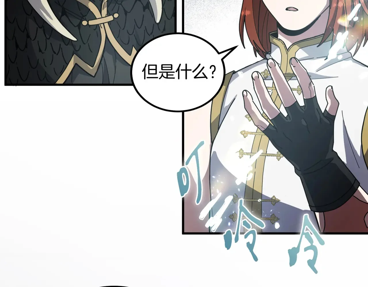 第534页