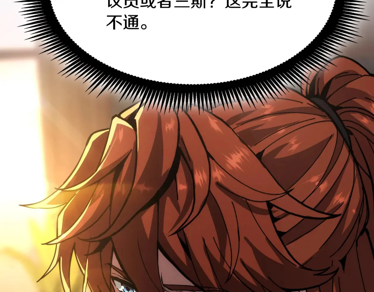第210页