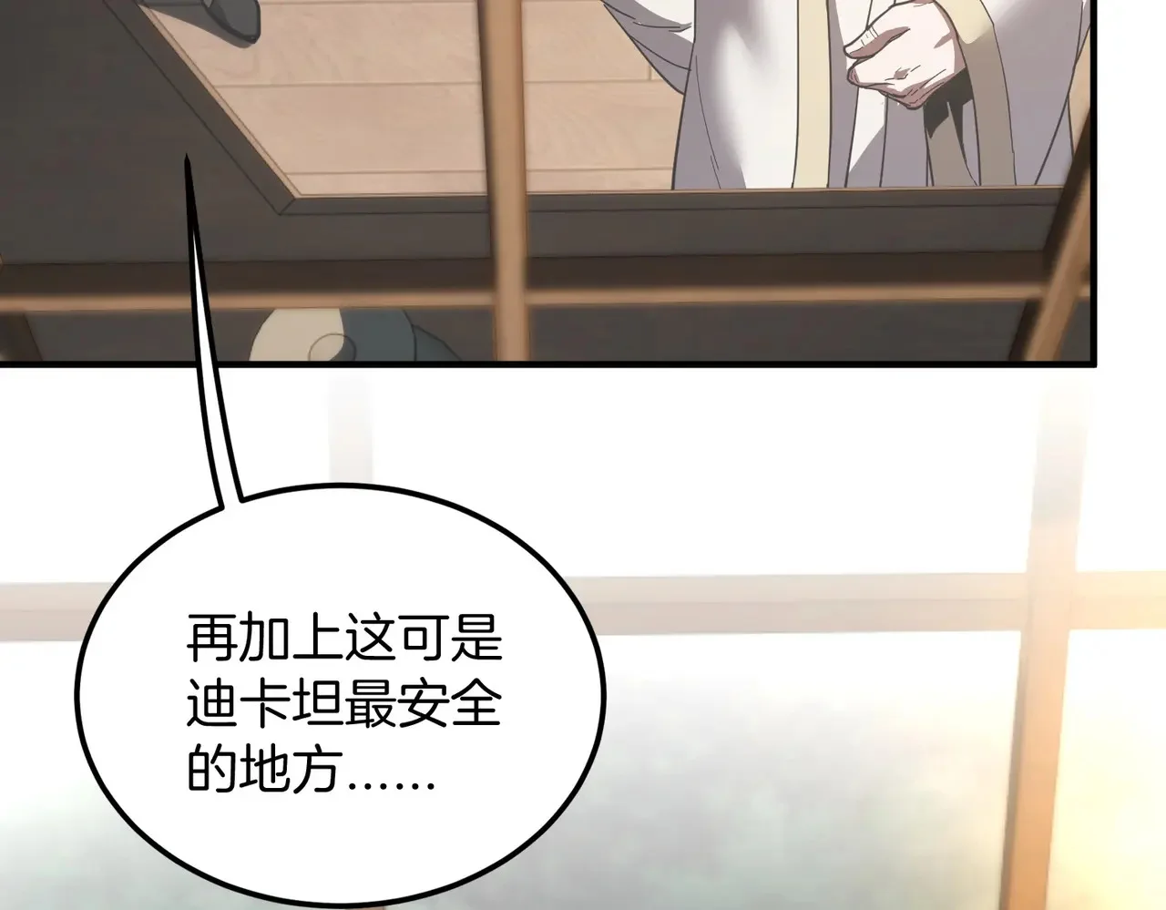 第192页