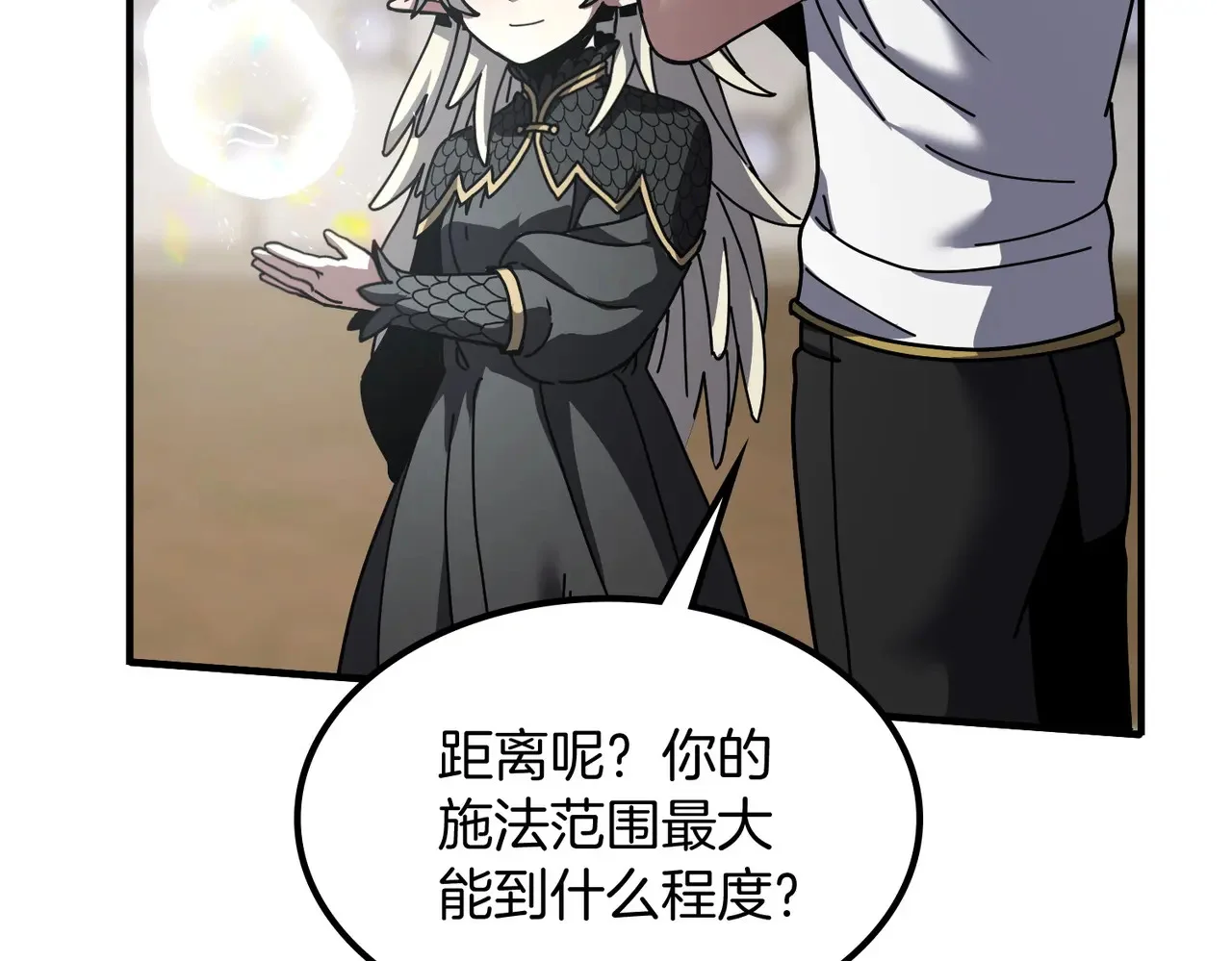 第711页