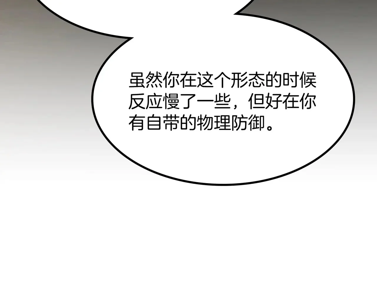 第660页