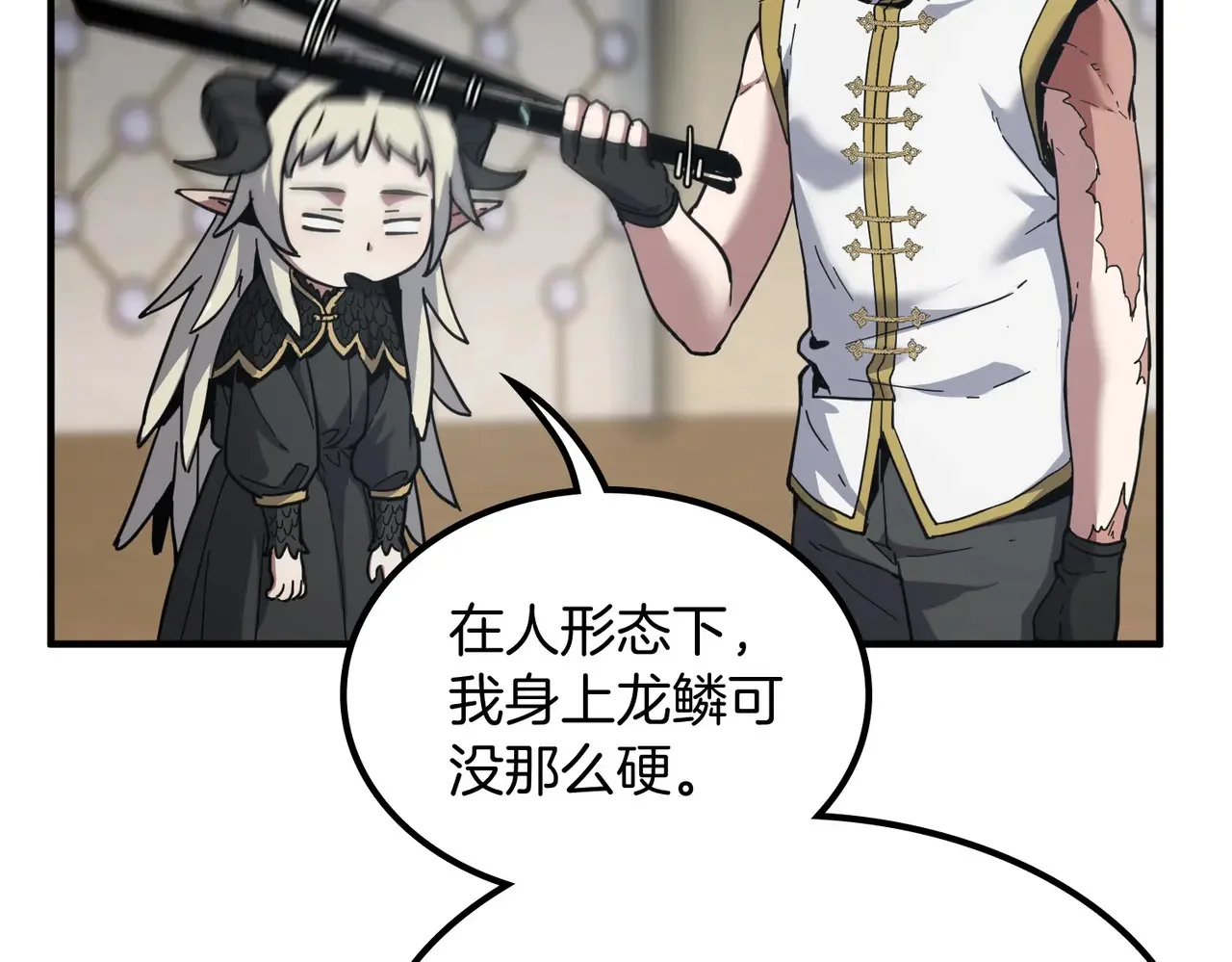 第666页