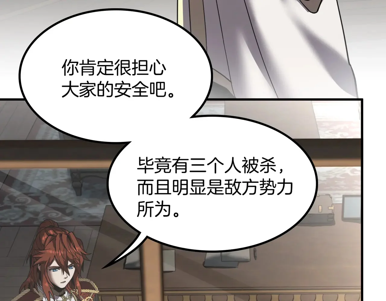 第186页