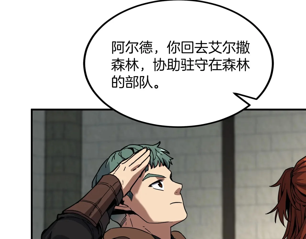 第150页