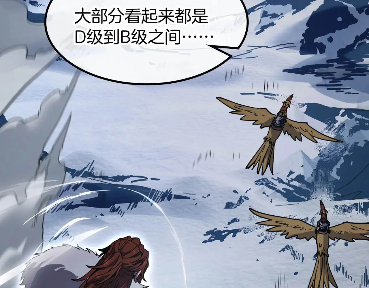 第234页