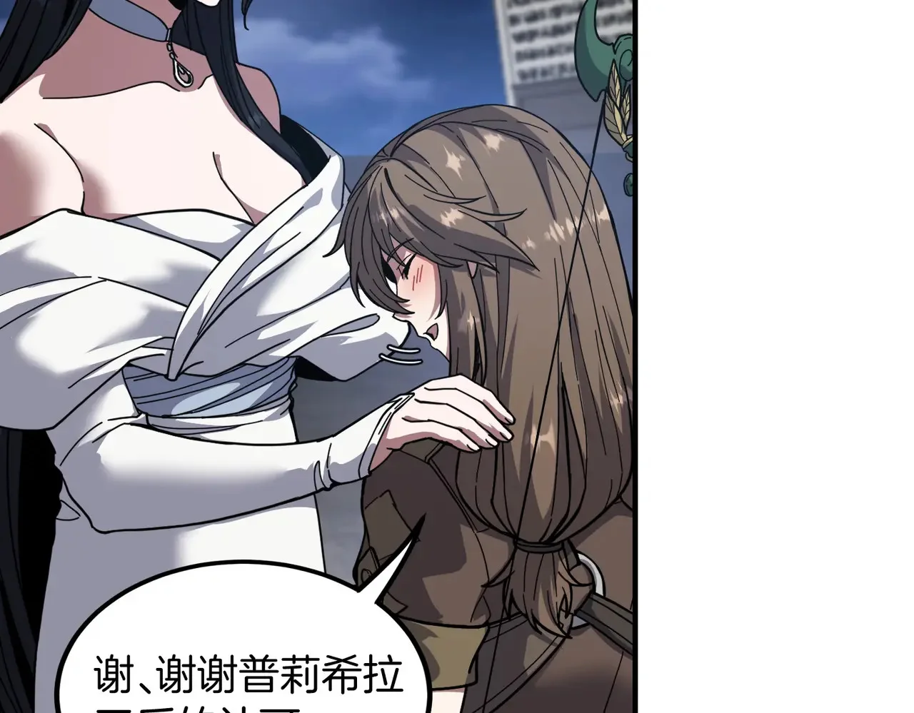 第143页