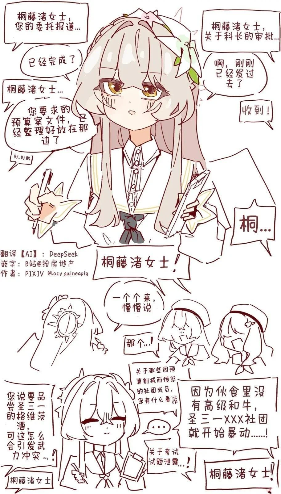 第0页