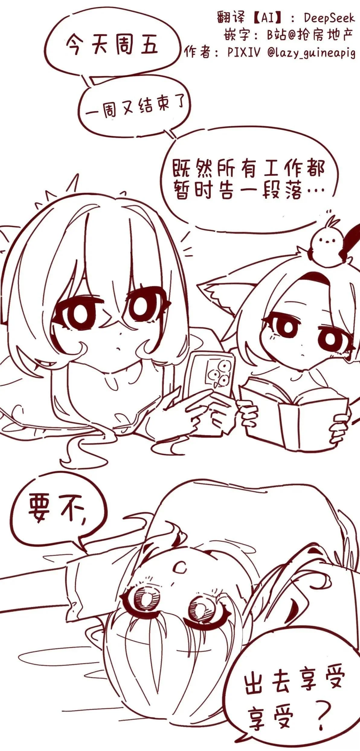 第0页