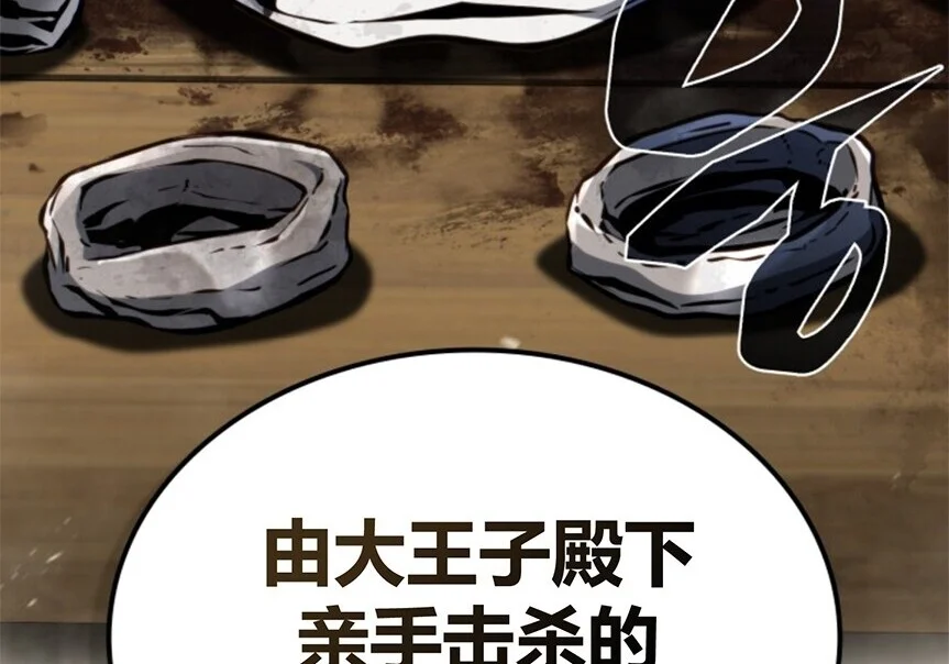 第888页