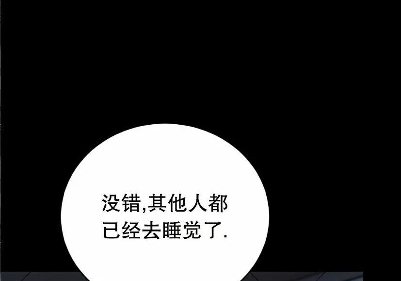第813页