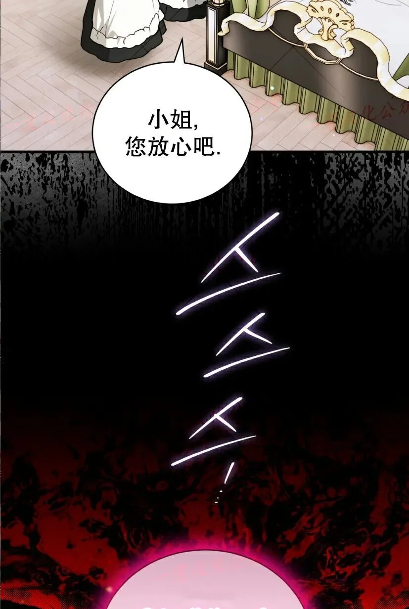 第582页