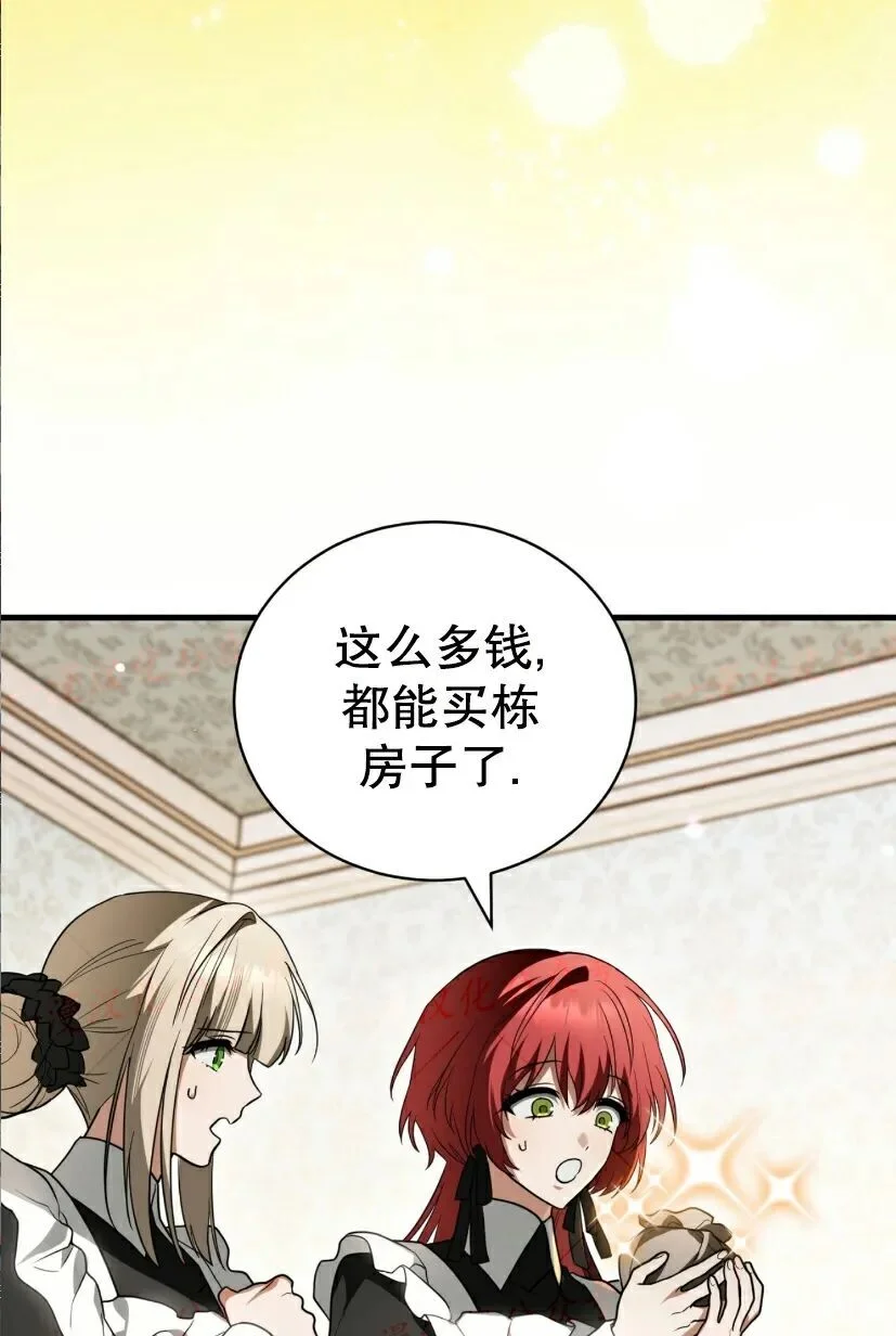 第567页