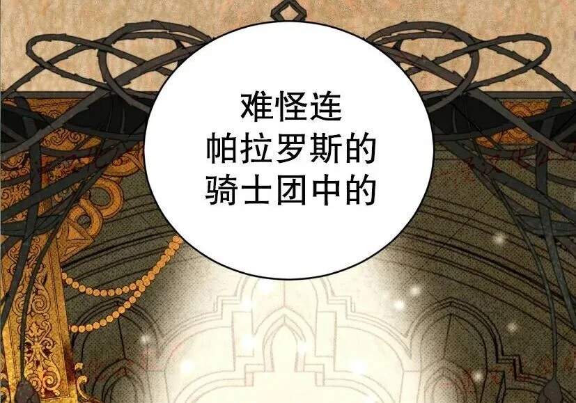 第381页