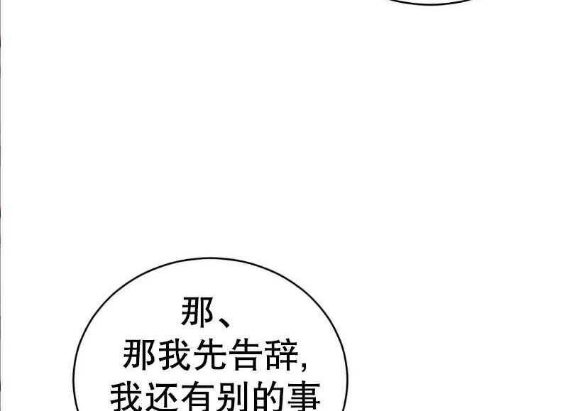 第258页