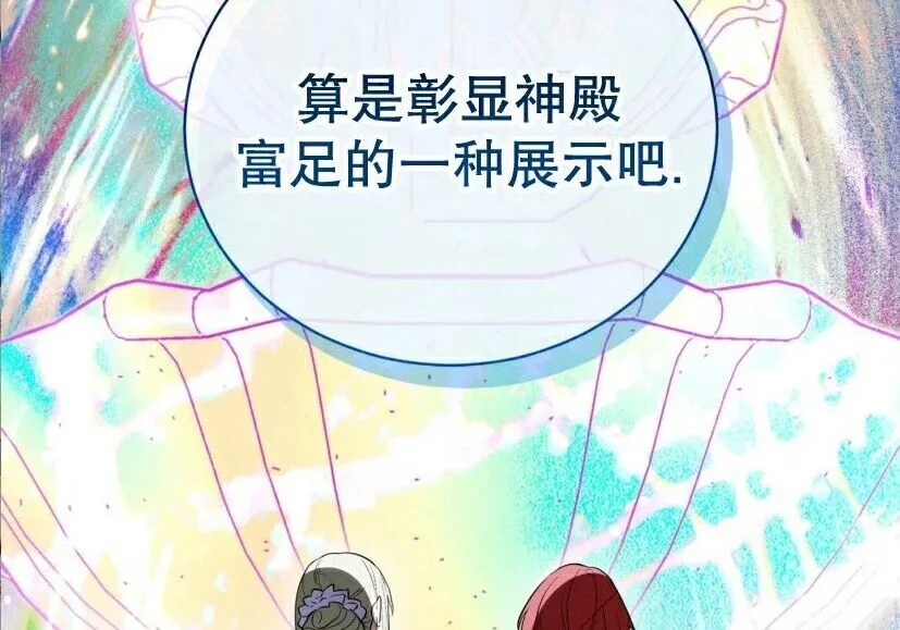 第525页