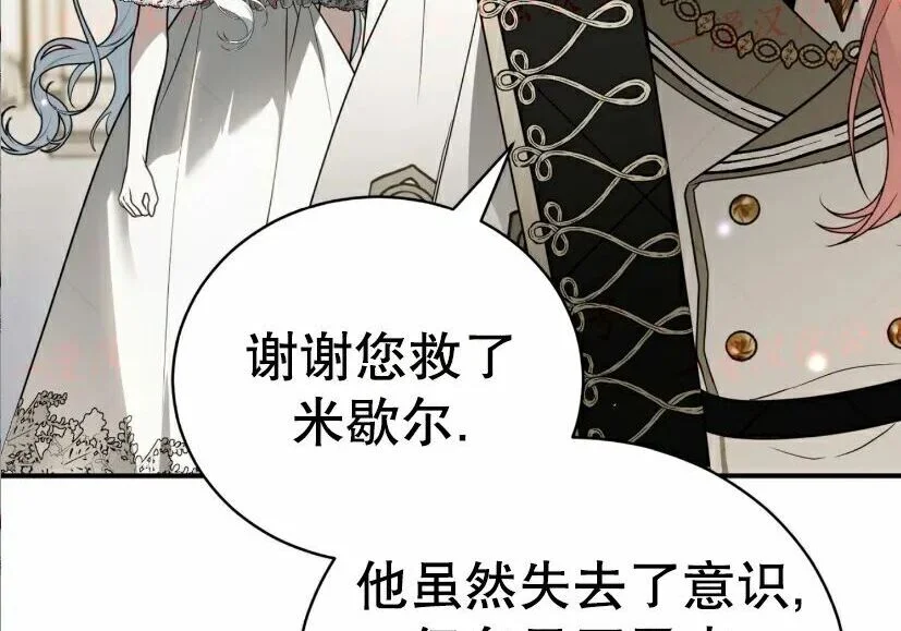 第684页