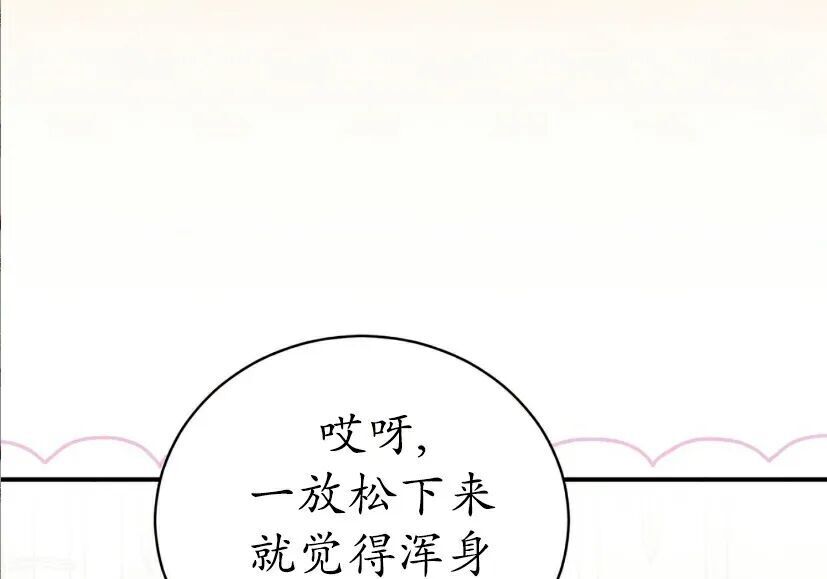 第522页
