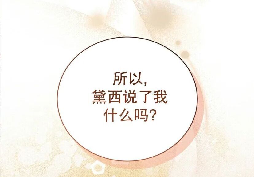 第255页