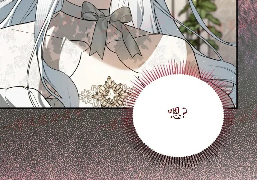第288页