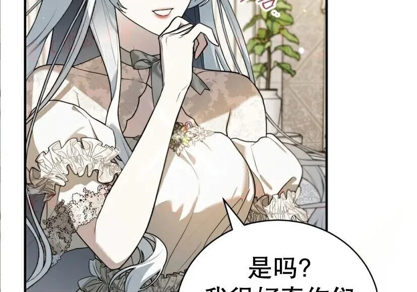 第243页