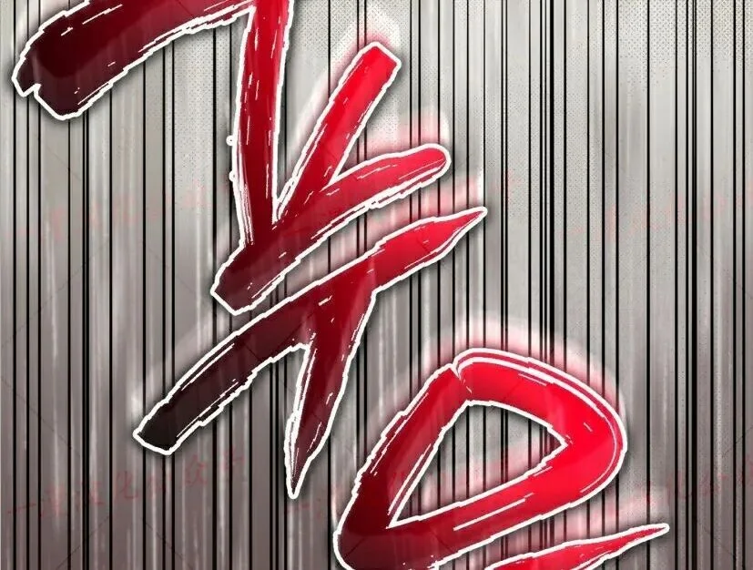 第657页