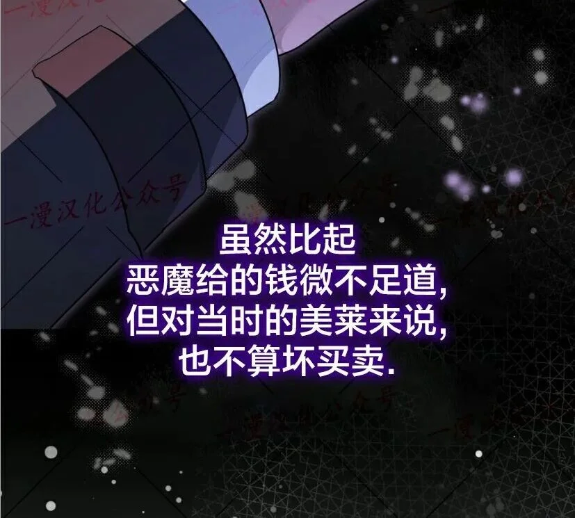 第237页
