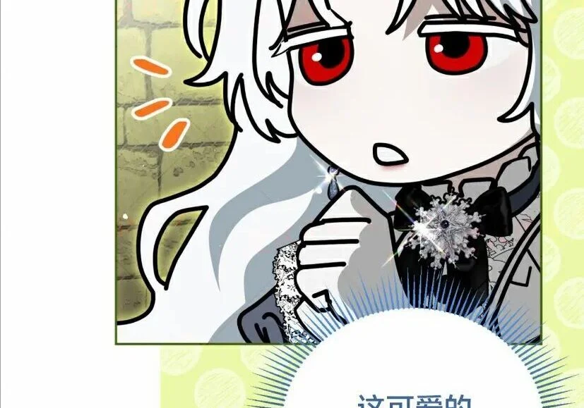 第738页