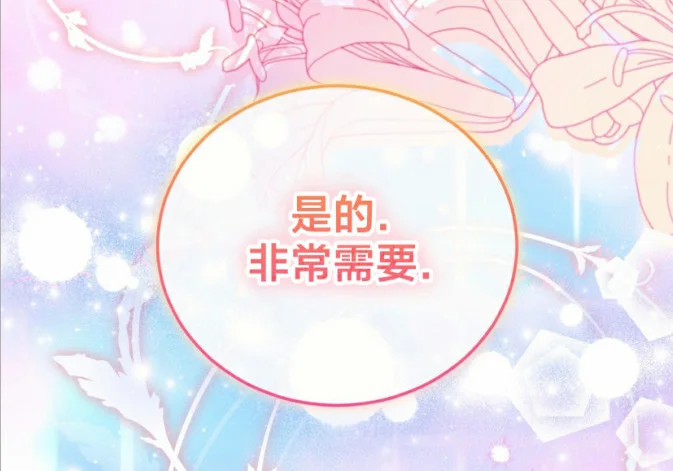 第810页