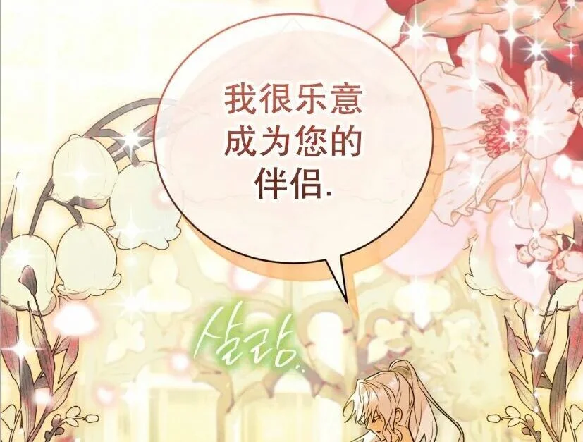 第729页