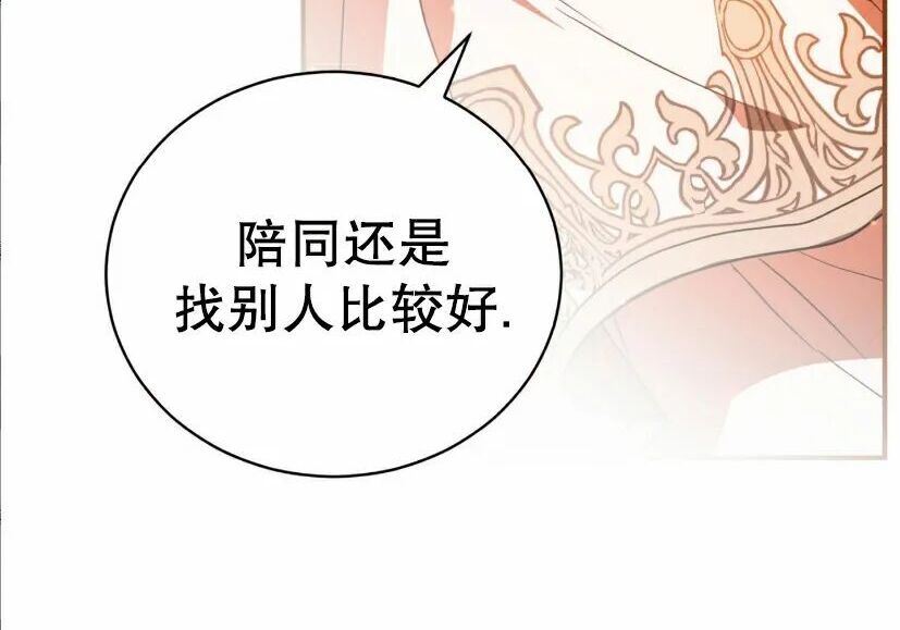 第480页