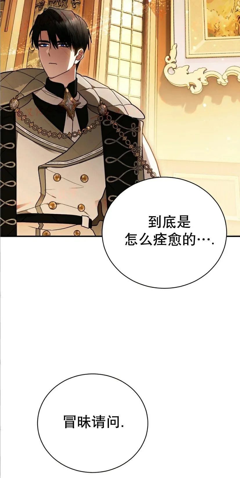 第210页