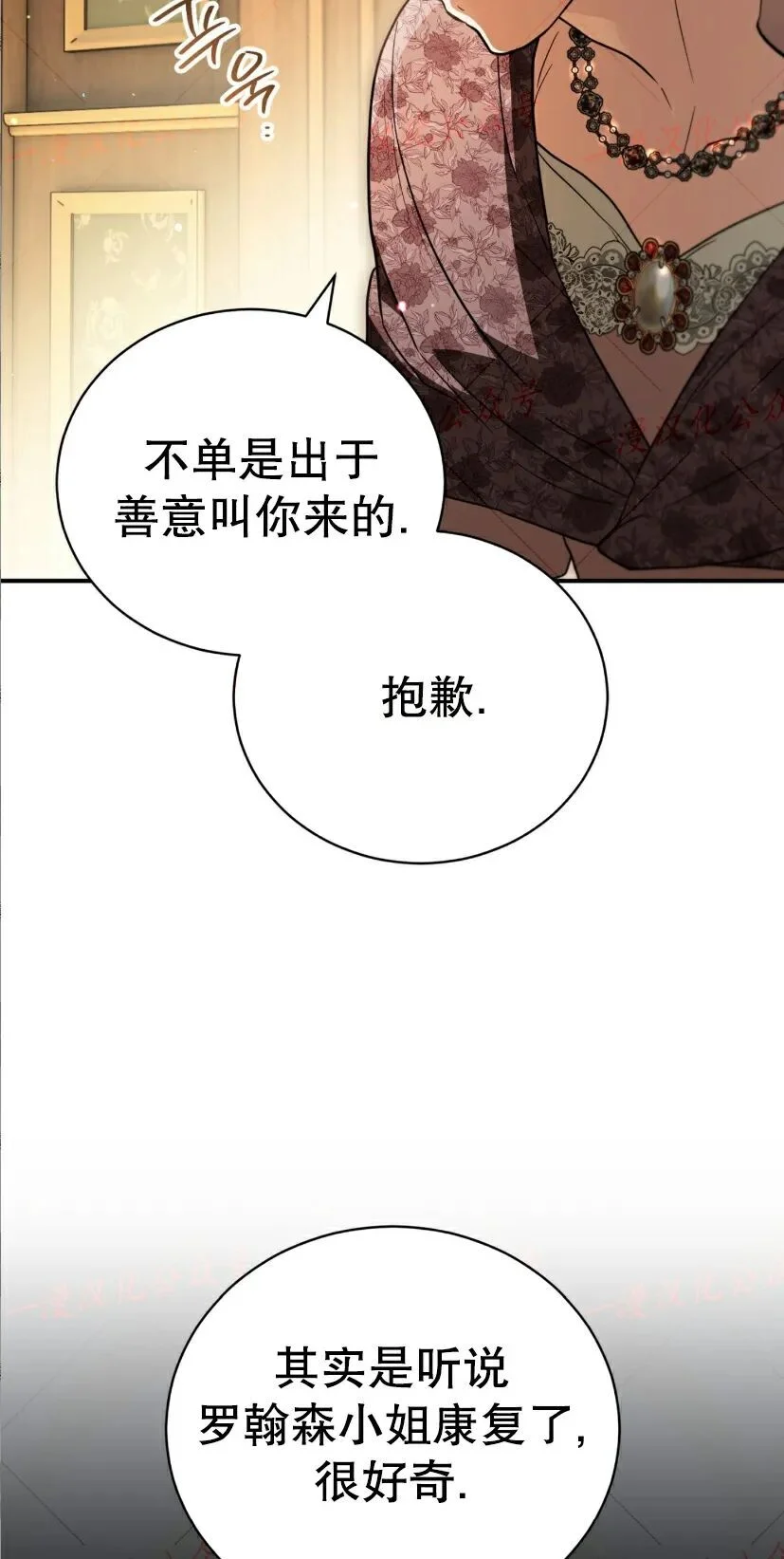 第201页