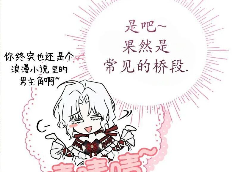 第234页
