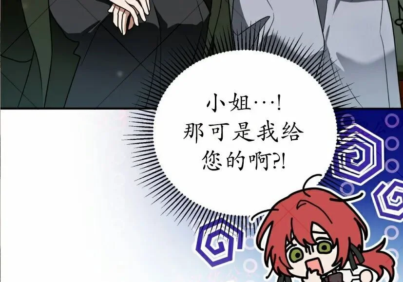 第525页
