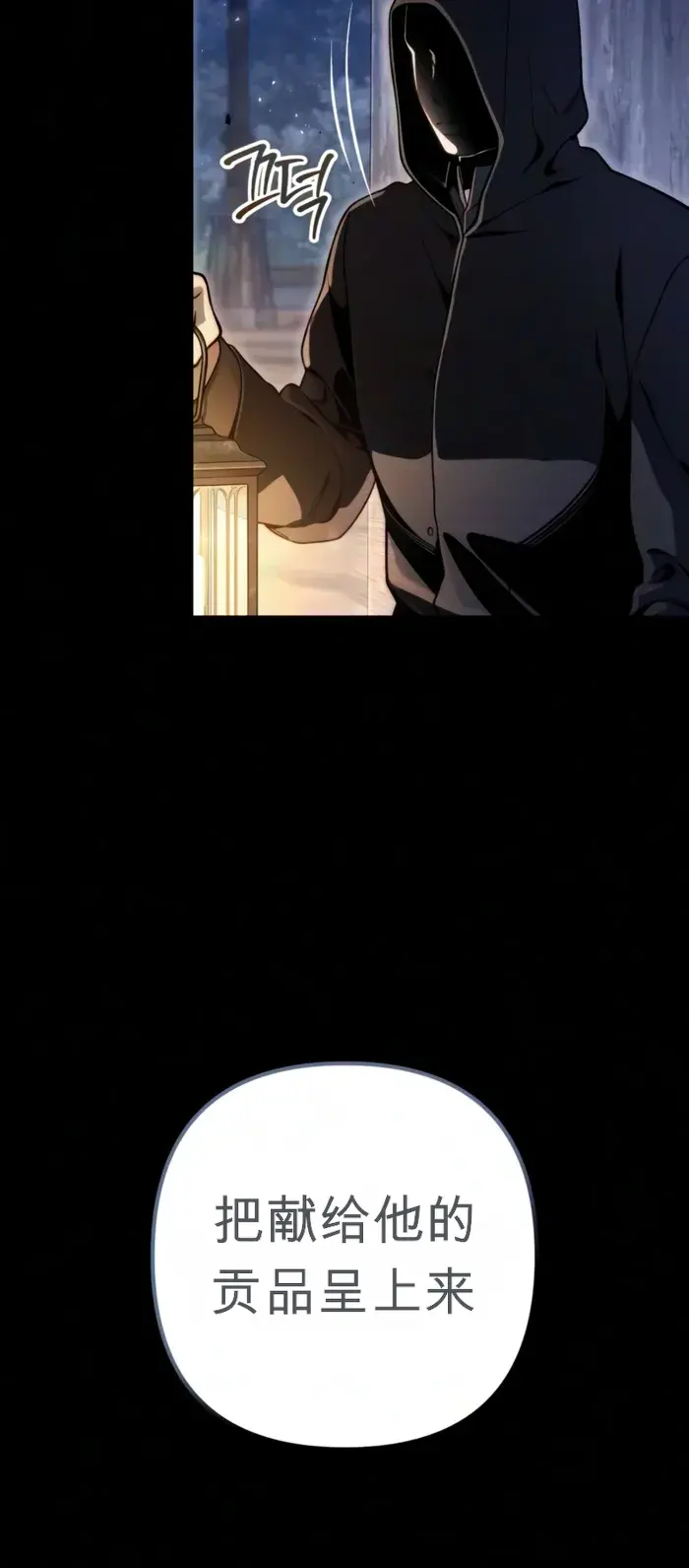 第267页