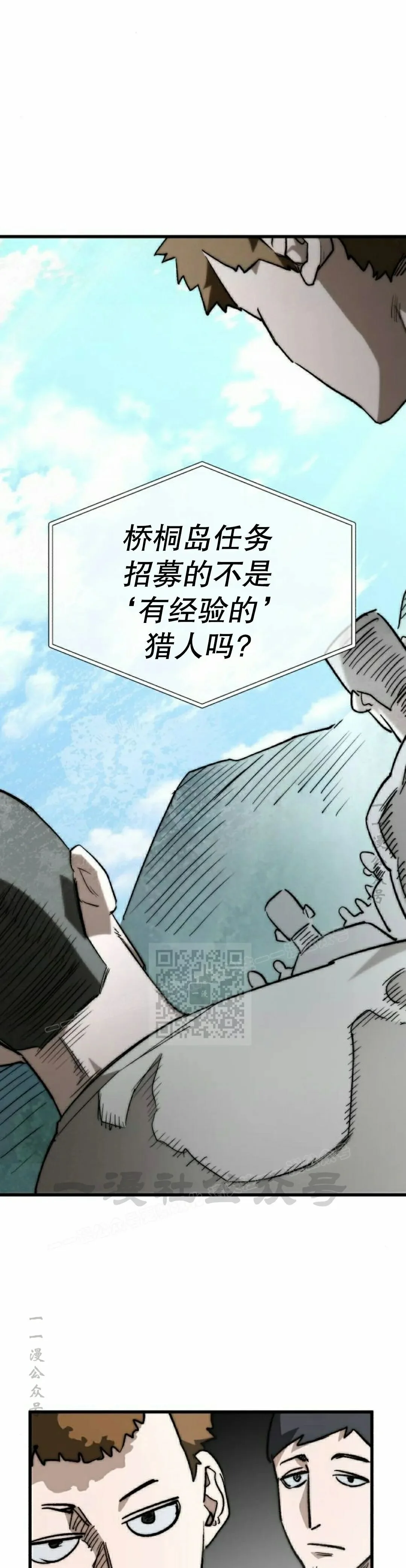 第201页