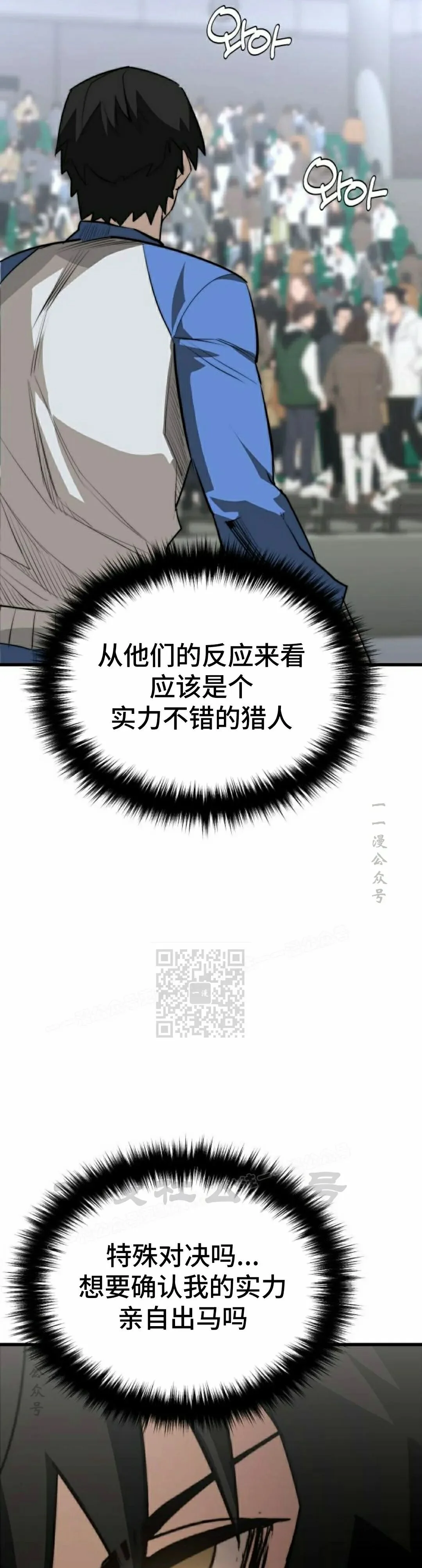 第261页