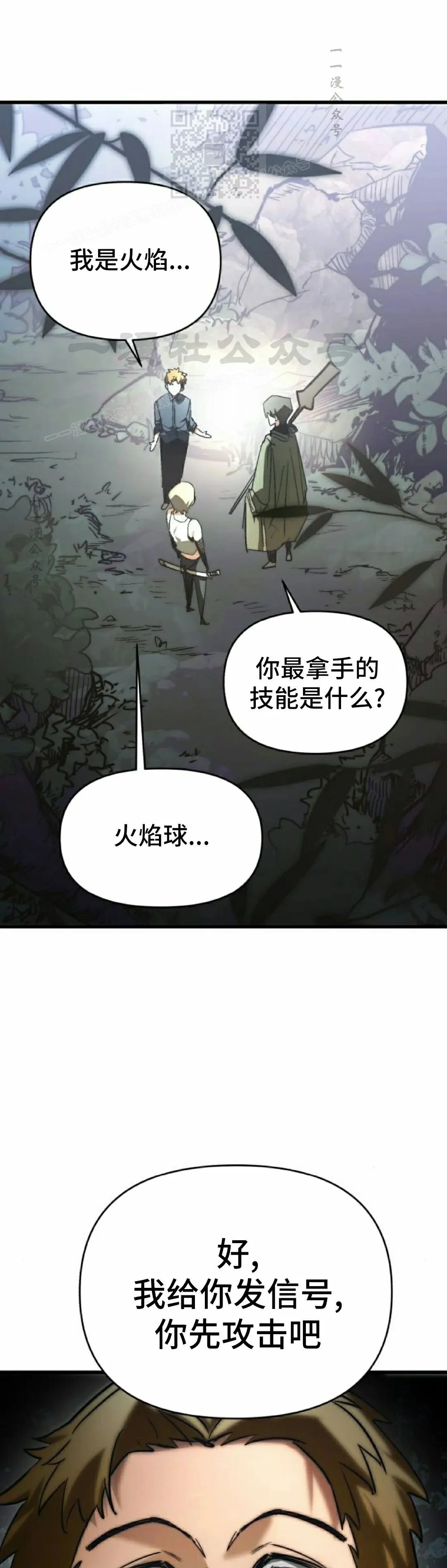 第120页