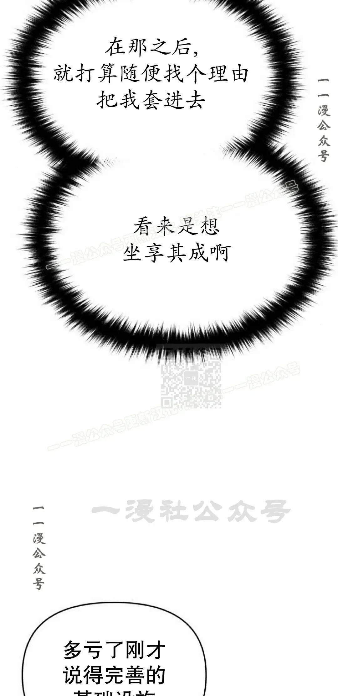 第258页