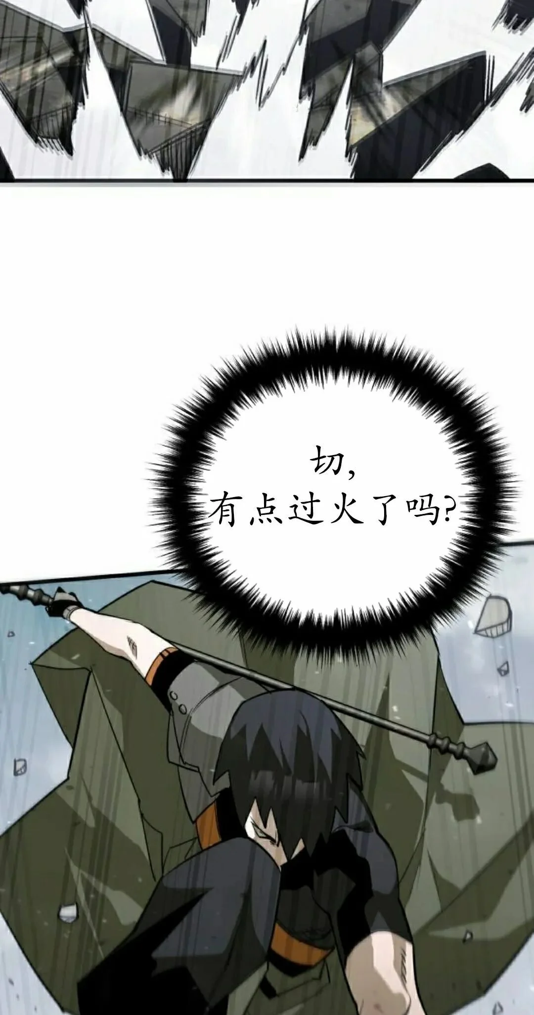 第213页