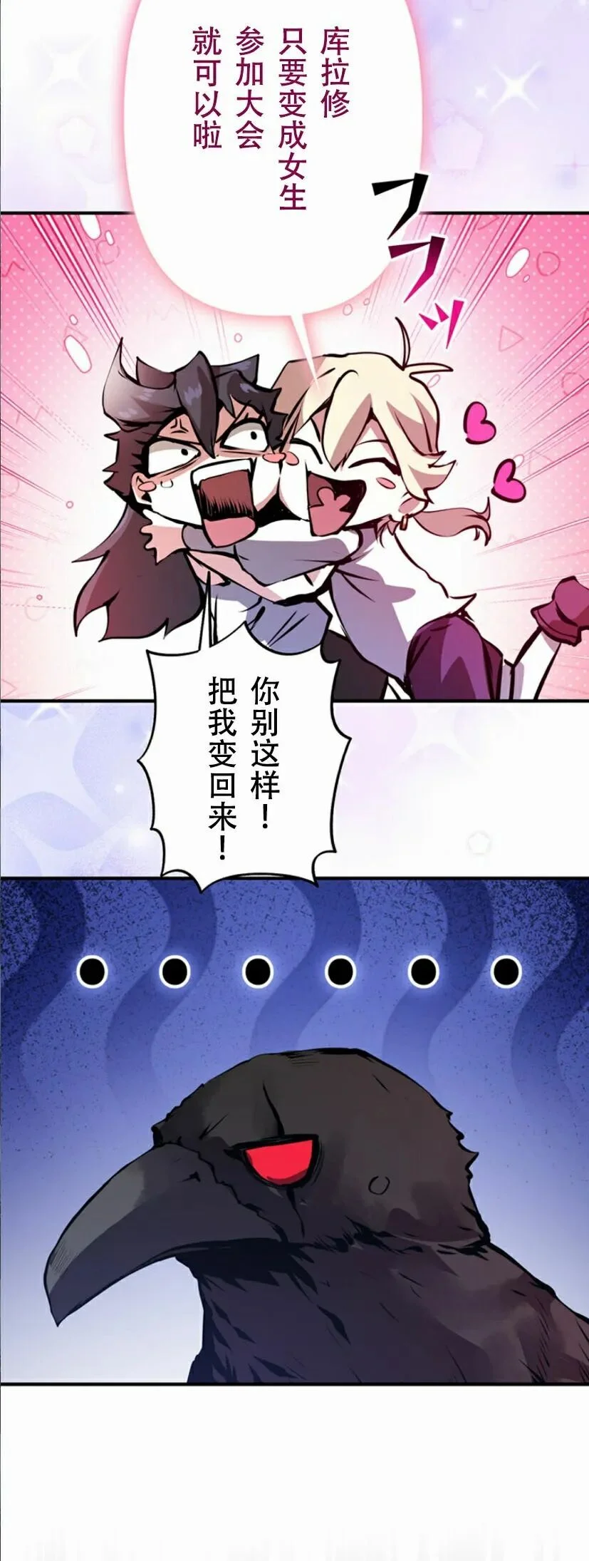 第201页