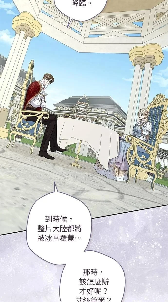 第231页
