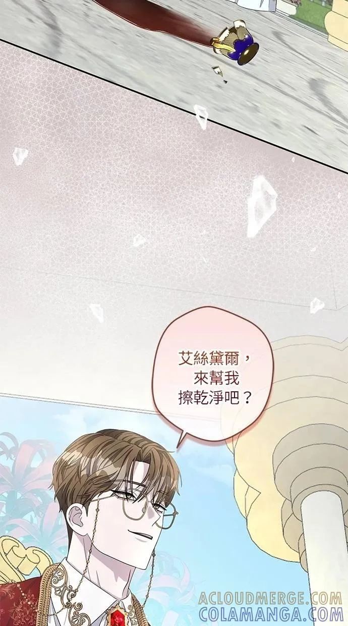 第261页