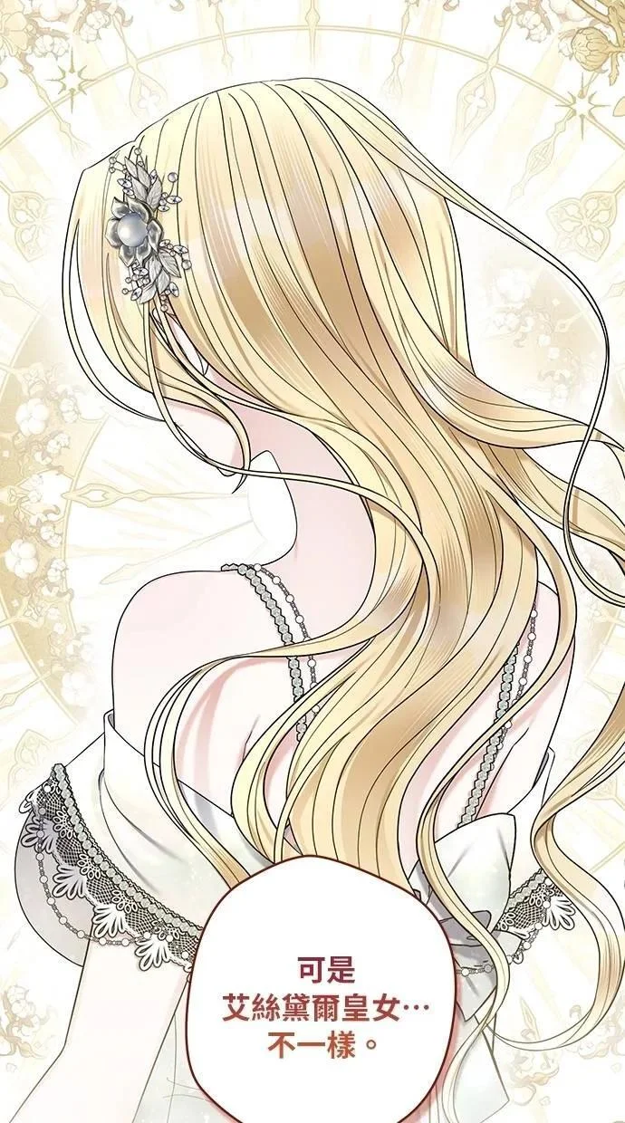 第267页