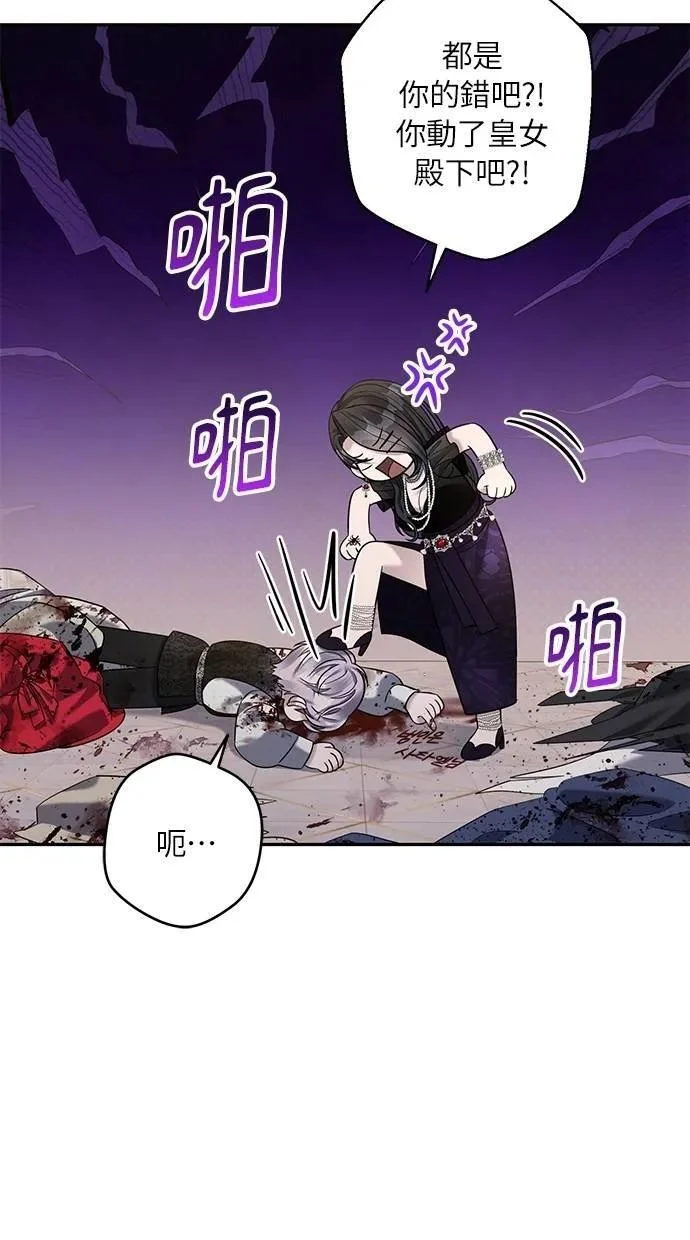 第258页