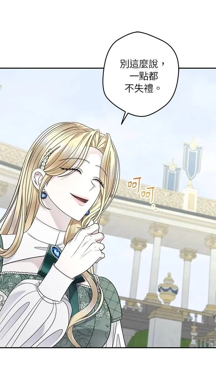 第243页