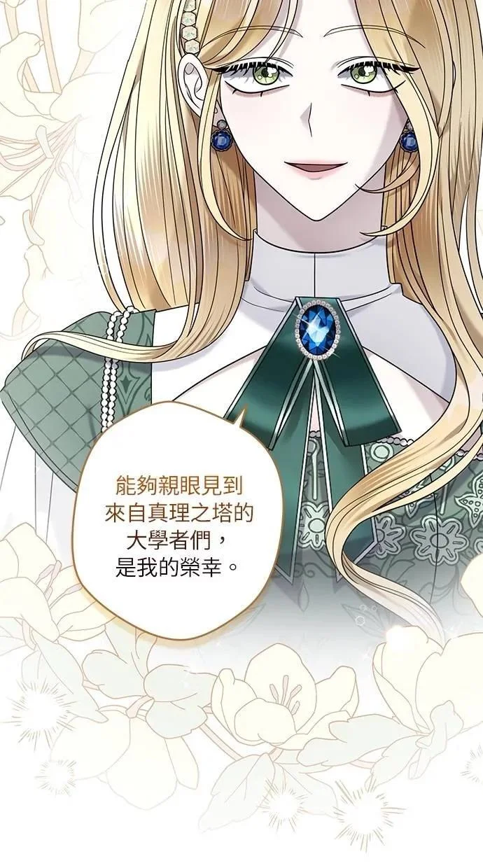 第231页