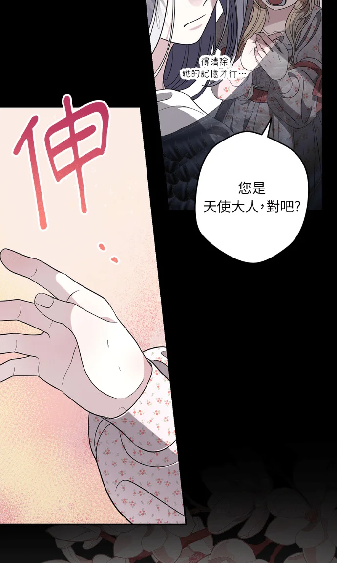 第267页